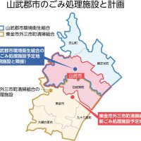 東金ごみ施設更新案見合わせ　予算否決　隣接組合の動向注視で