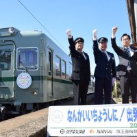 銚子電鉄が新車両「出発式」　運行開始へ南海電鉄もエール