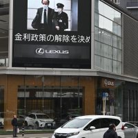 千葉県民、住宅ローン上昇懸念　生活影響、不安と戸惑い　日銀マイナス金利解除