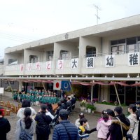 大網白里市立大網幼稚園　７３年の歴史に幕　閉園式、風船リリースも