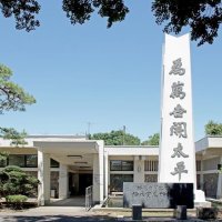 「貫太郎館」を登録博物館に　野田市、建て替え基本構想　観光拠点化