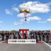 印西－栄結ぶ「県道鎌ケ谷本埜線バイパス」開通　現県道を迂回、交通の円滑化へ