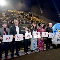 試写会に集まった出演者と空港や地元の関係者たち