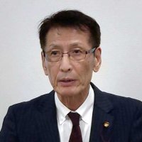 永野喜光前議長