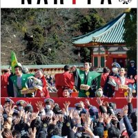 ふるさと納税で「応援大使」に　成田市７０周年記念