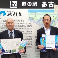 山城巡りのお供に！　多古まち歩きマップ作成　城郭保存活用会　５月１２日には散策ツアー