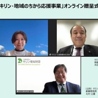 千葉県内外５団体に計１２１万円助成金　キリン福祉財団