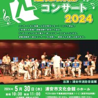 演奏中に地震が起きたら？　浦安で「避難訓練コンサート」　２日から予約開始