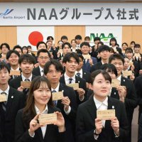 ＮＡＡグループの入社式で、新入社員全員が成田空港の機能強化工事で出た伐採木のプレートに目標を書いて掲げた＝１日、成田市