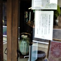 経営不振で社長交代　流山第３セクター　市議会で再建策提示へ