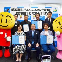 ふるさと大使　白井市ＰＲに貢献を　重量挙げ・安藤選手、ものまねタレント・ホリさんら再任