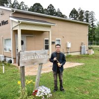 ワインを新たな特産に　栽培・販売一手の小規模醸造　ＳａｗａＷｉｎｅｓ（八街市）　【ちばの元気企業】