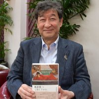 松戸の水谷さん　美術エッセー集