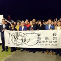 「内房総アートフェス」が閉幕　地域をつなぐ、芸術の力　小林武史さんら集まり盛大に振り返り