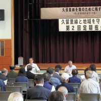久留里線存続へアピール　久留里－上総亀山間巡り「守る会」総会　君津