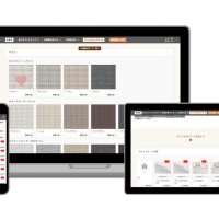 注文住宅、ウェブで仕様決め　ウィザースホーム新システム　打ち合わせ期間４０日短縮