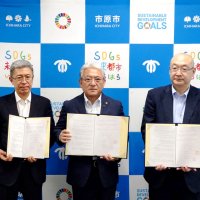 循環型社会の構築目指す　ケミカルリサイクル協定　デンカ、東洋スチレン、市原市