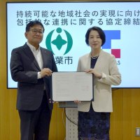 脱炭素へ東京ガスと連携　千葉市　避難所環境診断も