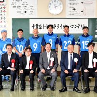 山野辺選手（日通千葉貨物運送）総合Ｖ　千葉県トラックコンテスト運転技術競う