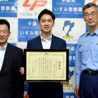 宇宙飛行士助けたい…　ロマンス詐欺から女性救う　千葉銀行員に感謝状　いすみ署