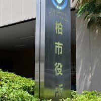 プールからレジオネラ菌　柏の施設、使用中止に　２３年、２１年にも同施設で