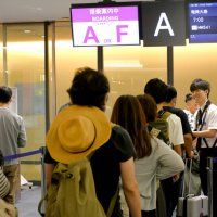 ＬＣＣピーチ、成田－奄美線１０周年　芝山町が「友好都市」締結　交流の奄美市と