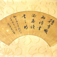 “学ぶのは今”　渋沢の書、生徒を激励　銚子商業高校に扇子