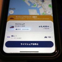 明るい対応に好感　ライドシェア乗車体験　導入１カ月