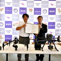 ドローン活用で地域活性化へ　東庄町と国際ドローン協会が連携