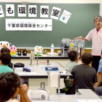 生活支える浄化槽　水循環仕組み学ぶ　八街・朝陽小で環境教室