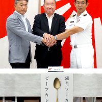 「木更津『海自』フーカデンビーフカレー」プロジェクトを発表する（左から）渡辺芳邦市長、池田庸木更津商工会議所会頭、猪森聡彦海上自衛隊航空補給処処長＝木更津市