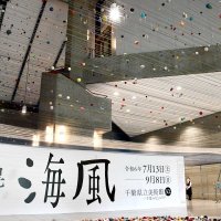 埋立地に新たな文化　市川出身、五十嵐さんが参加型アート「海風」　千葉県立美術館で特別展