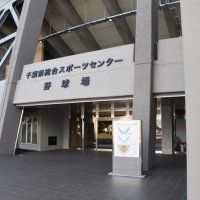 敗者復活戦、９月１日に順延　３１日荒天予想で　秋季千葉県高校野球