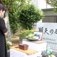 「翔天の碑」特攻隊員を慰霊　銚子　終戦の日　恒久平和へ千葉県内各地で祈り