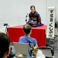 寄席続け、節目の５０回　千葉市拠点の落語研究会「縁」