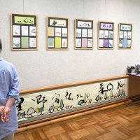 筆くわえ、素朴な草花描く　星野富弘さん追悼の輪　君津中心に詩画展や朗読会