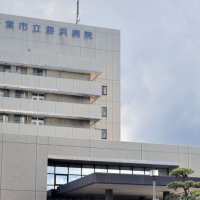 新病院の名称募集　千葉市　市立海浜病院に代わり２０２６年新設