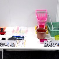 再資源化へプラ試験回収　一部地域から拡大目指す　市原市