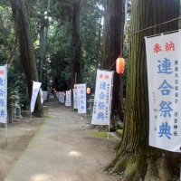 日吉神社の境内に飾られた旗やちょうちん