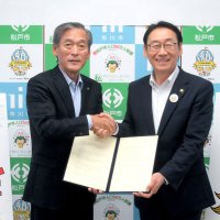 市川市・松戸市パートナー協定　課題掘り下げ地域発展へ