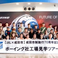 米国ボーイング社の工場で記念撮影する成田市内の高校生（成田市提供）