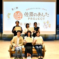 佐原の地域課題解決へ　食や歴史・文化に着目４事業案が優秀賞　１１月から社会実験　香取