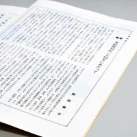法の力や男女平等に信念　千葉家裁初の女性所長は４２年前　野田愛子　【「虎翼」モデル三淵嘉子に続く時代】（上）