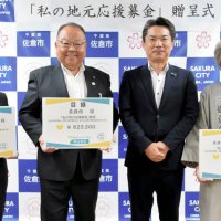 伝統「佐倉の秋祭り」応援　明治安田が３０万円寄付　１１日開幕