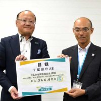 健康づくり支援に　千葉県に１３６万円寄付　明治安田生命千葉本部