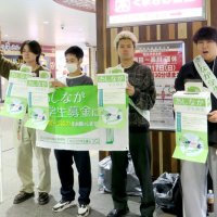 金銭面で選択肢狭めずに　学びの支援不足訴え　２６、２７日も千葉で街頭募金　奨学金当事者の学生
