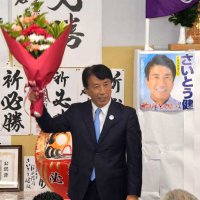 圧勝も「苦難の道」　自民斎藤氏　千葉７区　【衆院選ちば２０２４】