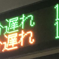 【速報】千葉県内大雨　ＪＲ総武本線で一時運転見合わせ　大気不安定、夕方以降も雷雨注意