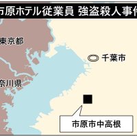 市原ホテル従業員強盗殺人事件　現場地図