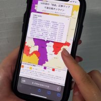 千葉日報が報じた１０年間の「強盗」記事　１０００本を地域別に分類し、マップに　事件内容を知り、防犯に役立てて